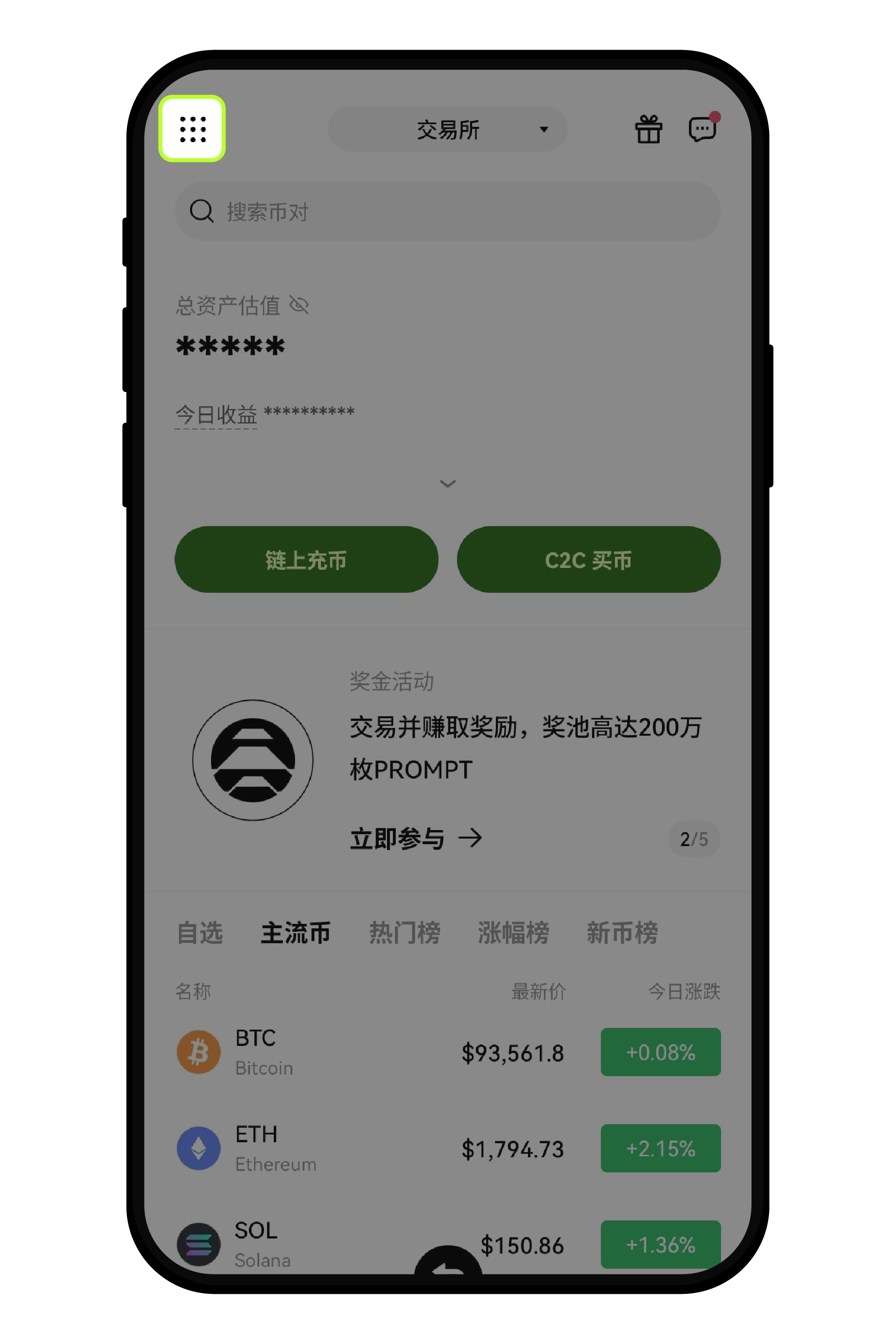 账号出现异常操作，该如何进行安全排查？1
