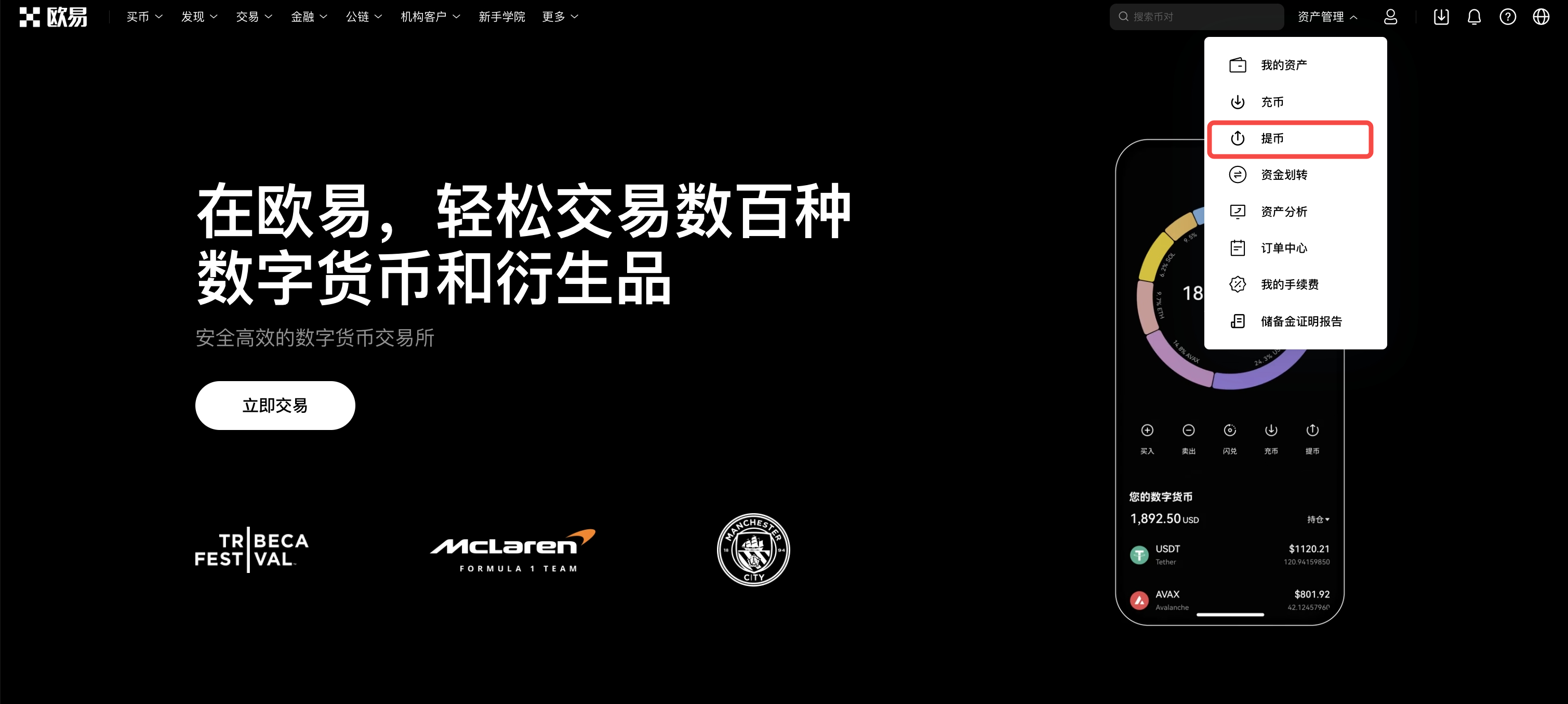 CNhomepage-withdraw