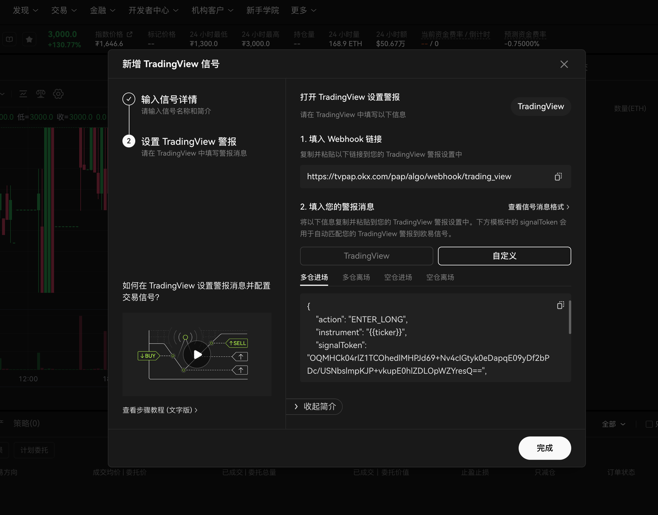step-by-step-point-3.2.4