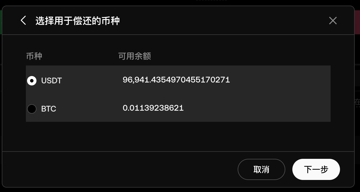 Repay4 CN