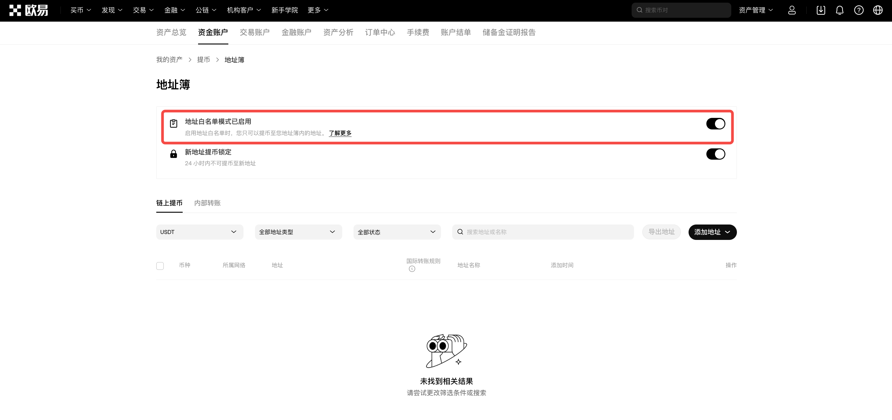 CNaddressbook