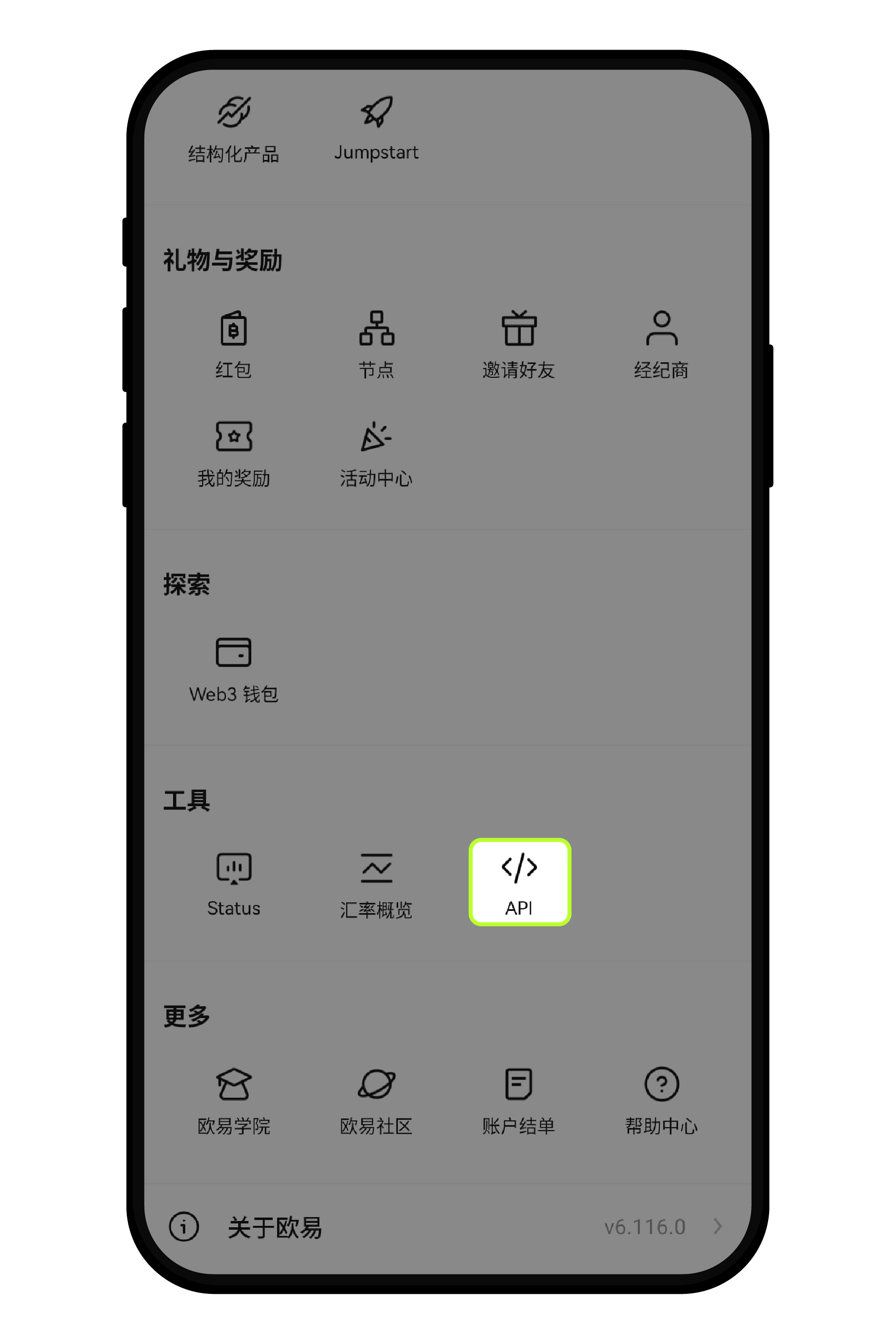 账号出现异常操作，该如何进行安全排查？2