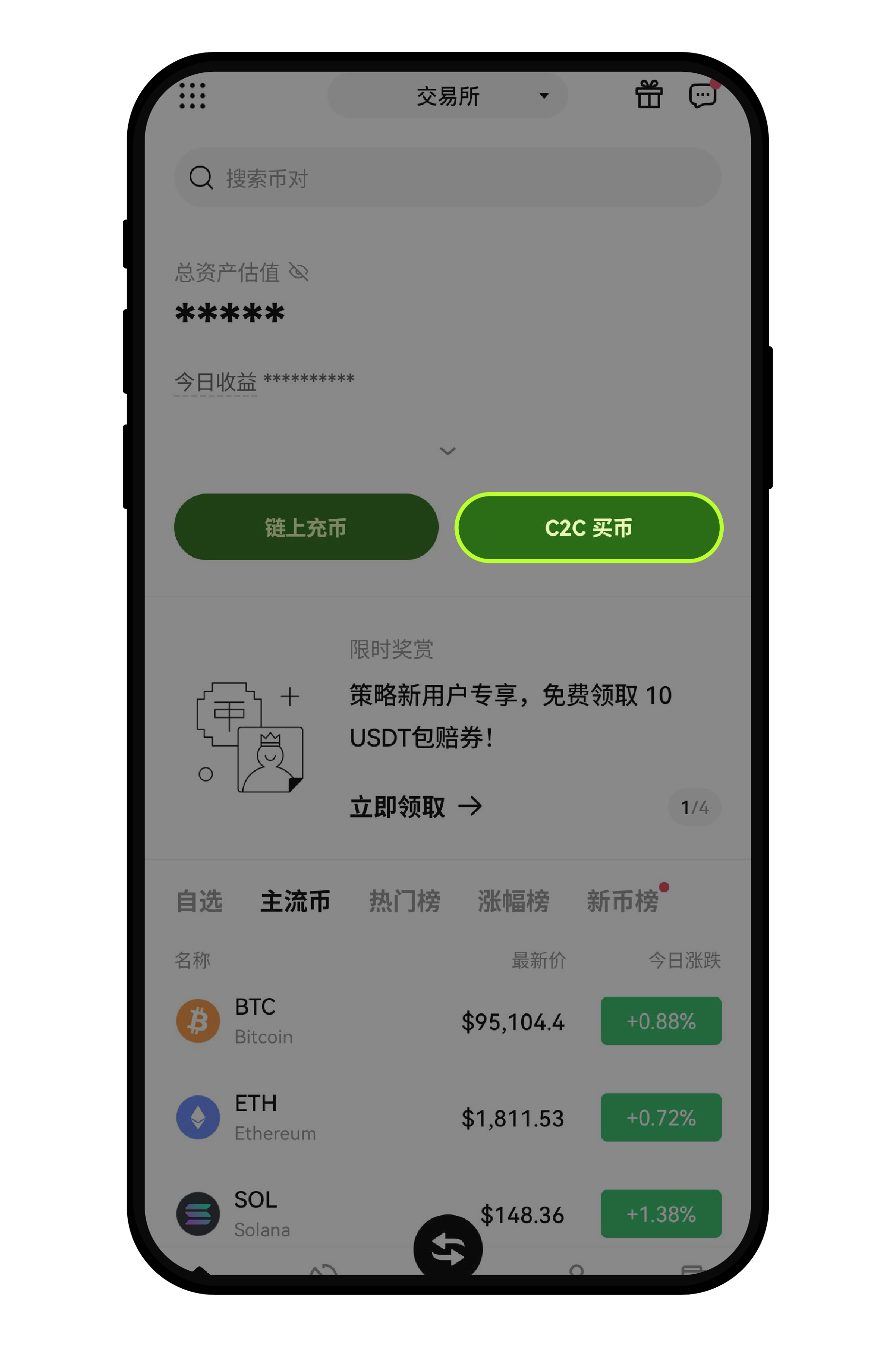 我还没收到款项，失误放币了怎么办？1