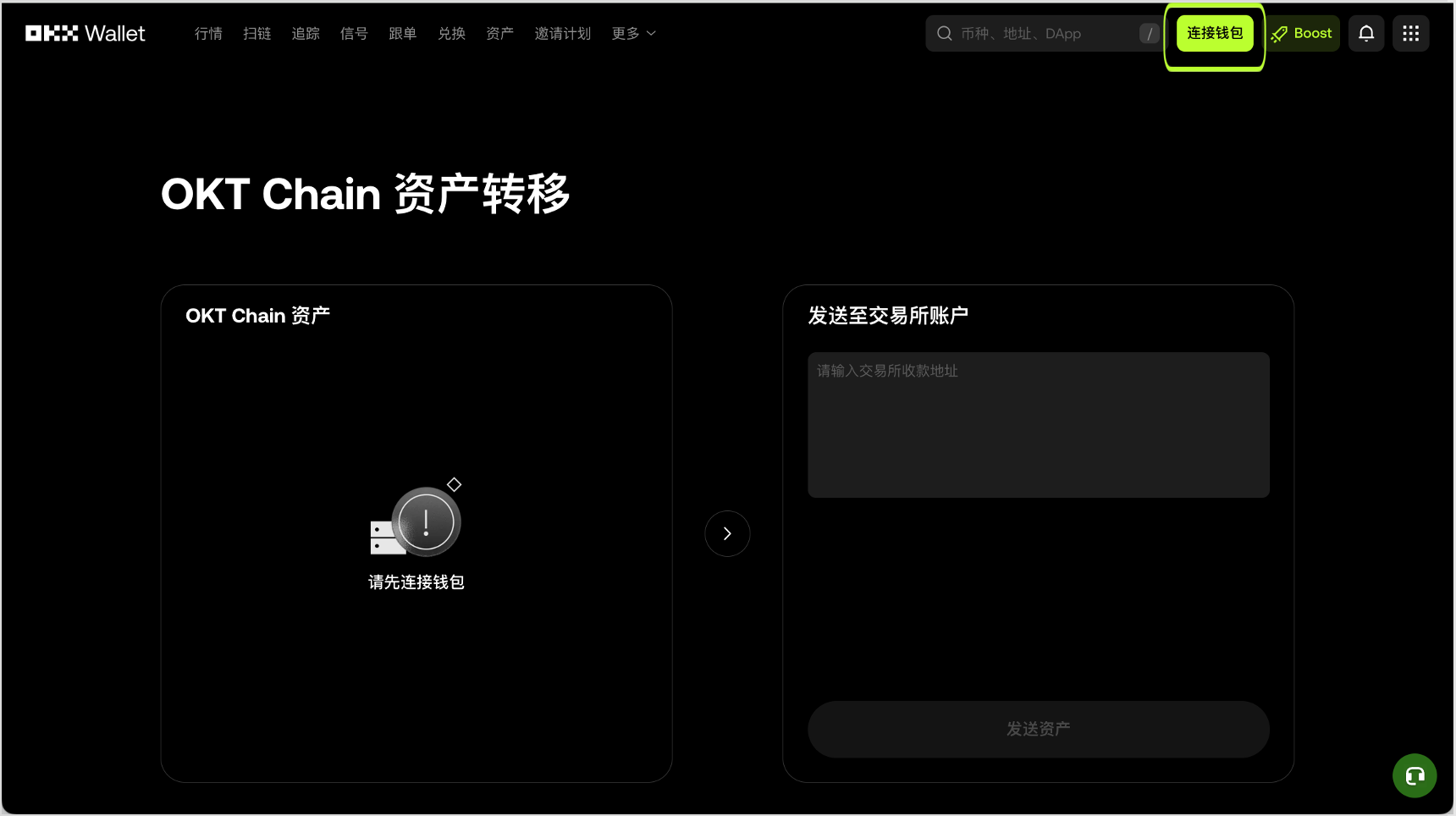 OKTC 新01