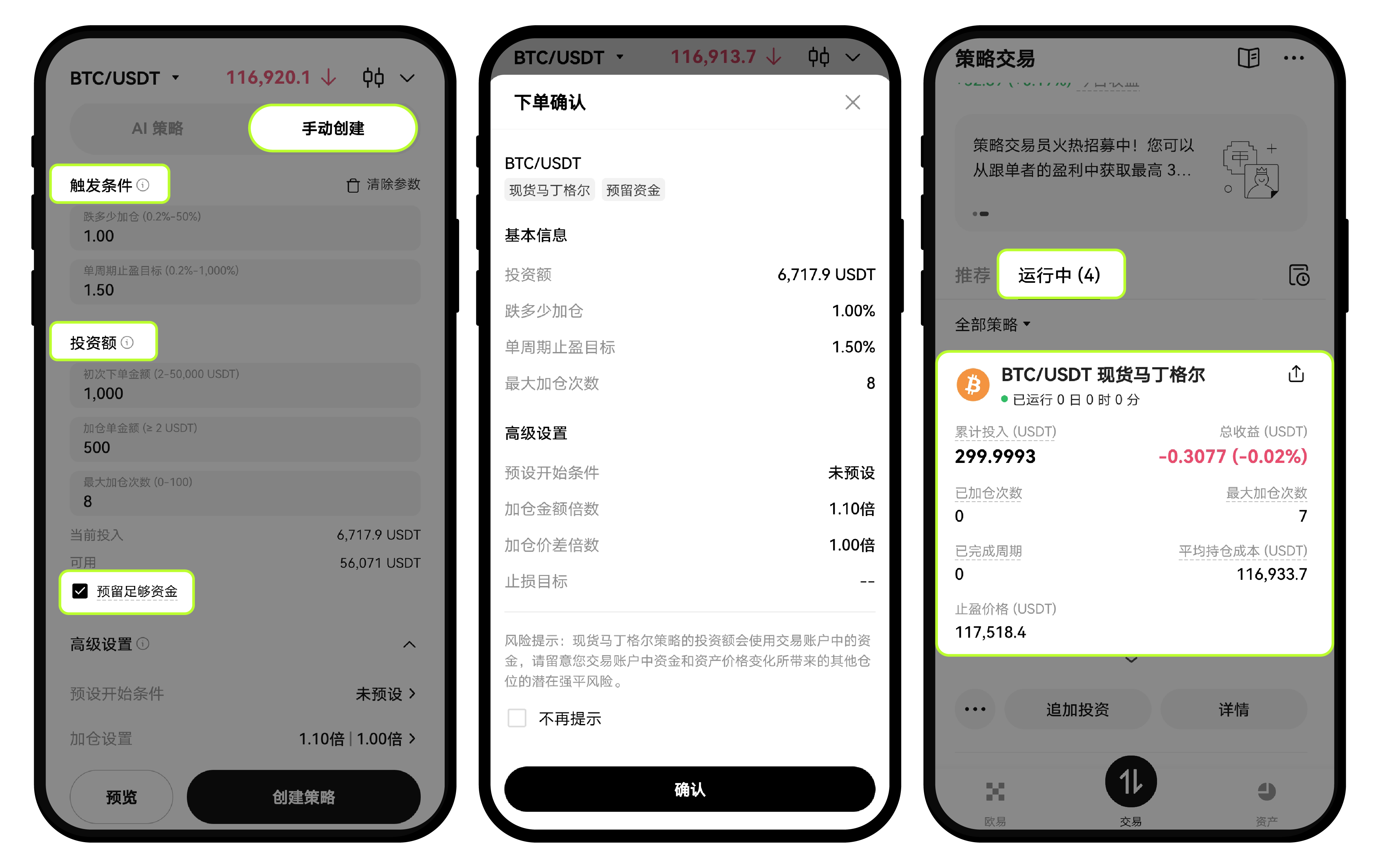 现货马丁格尔 02