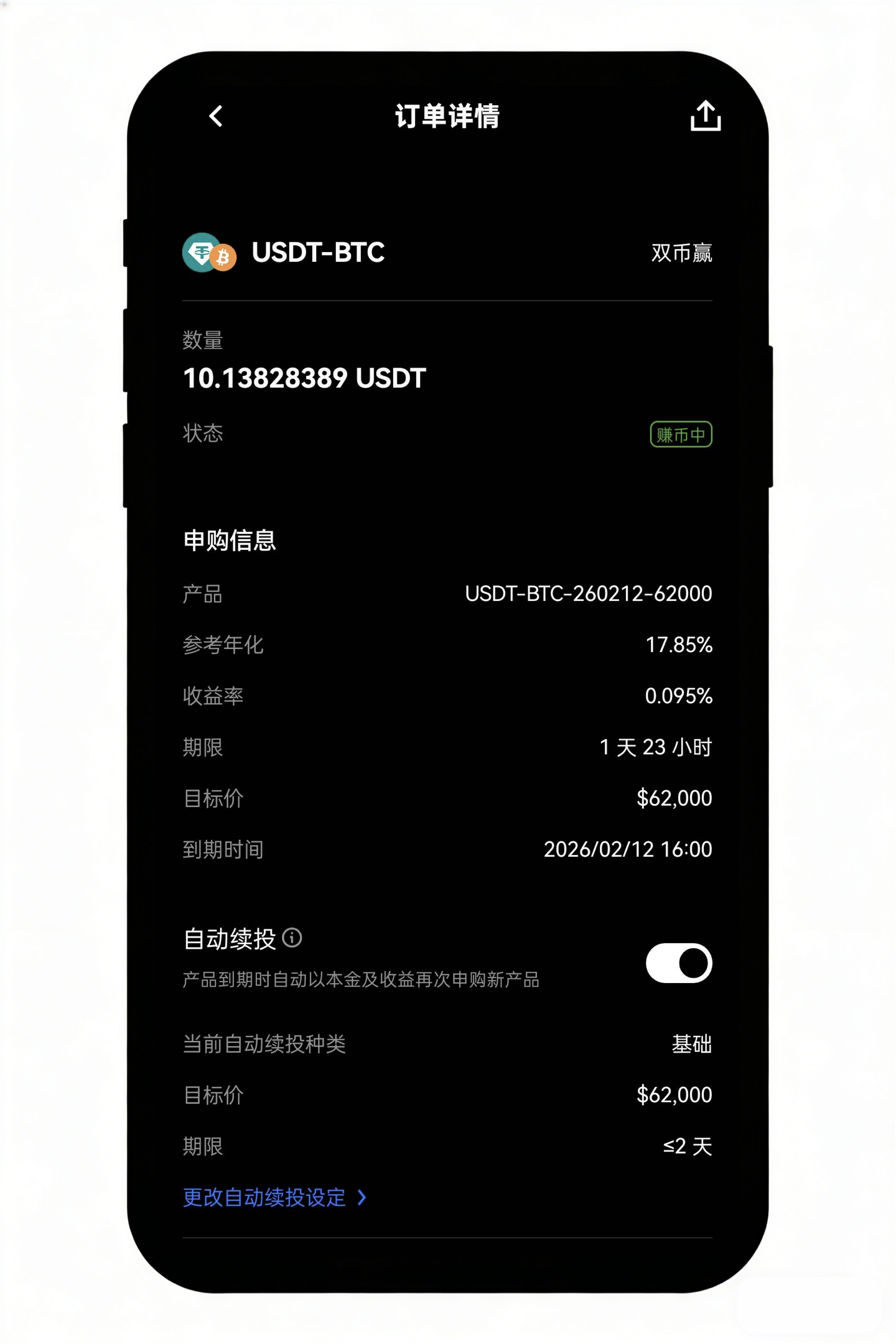 双币赢体验金10