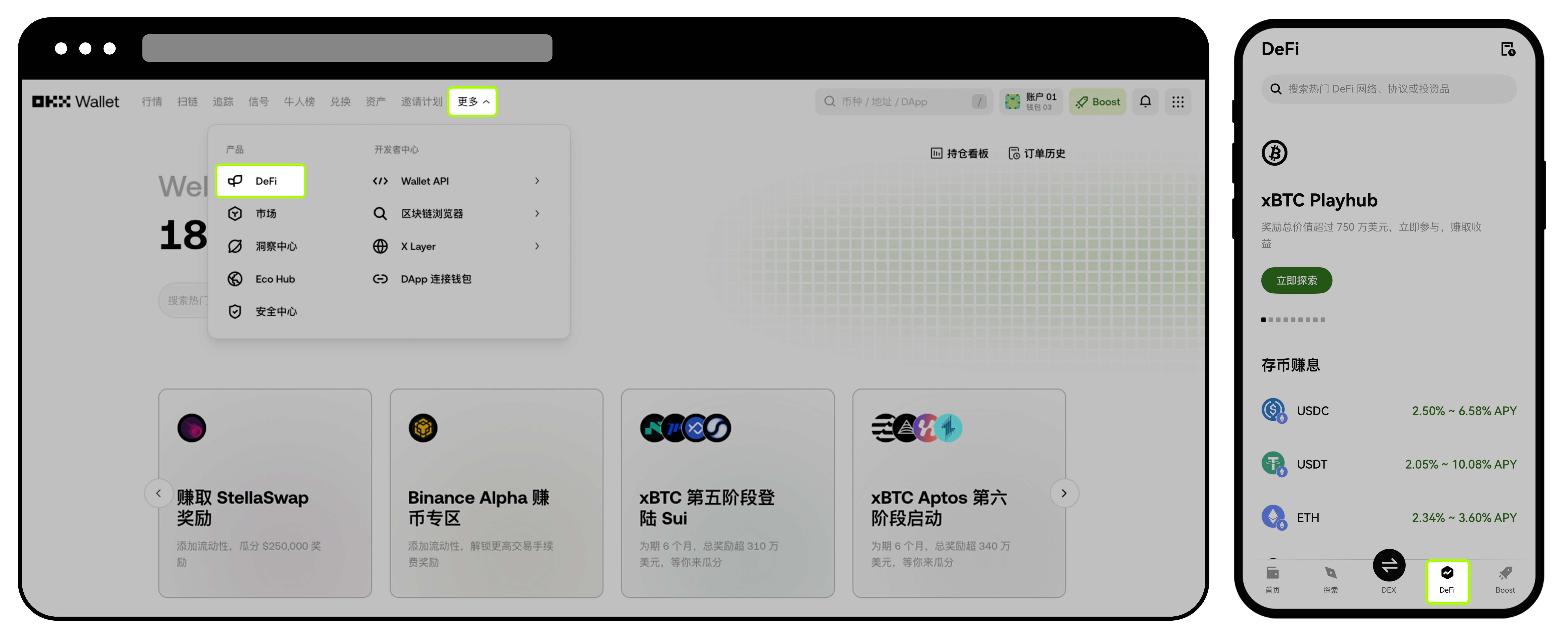 defi web app