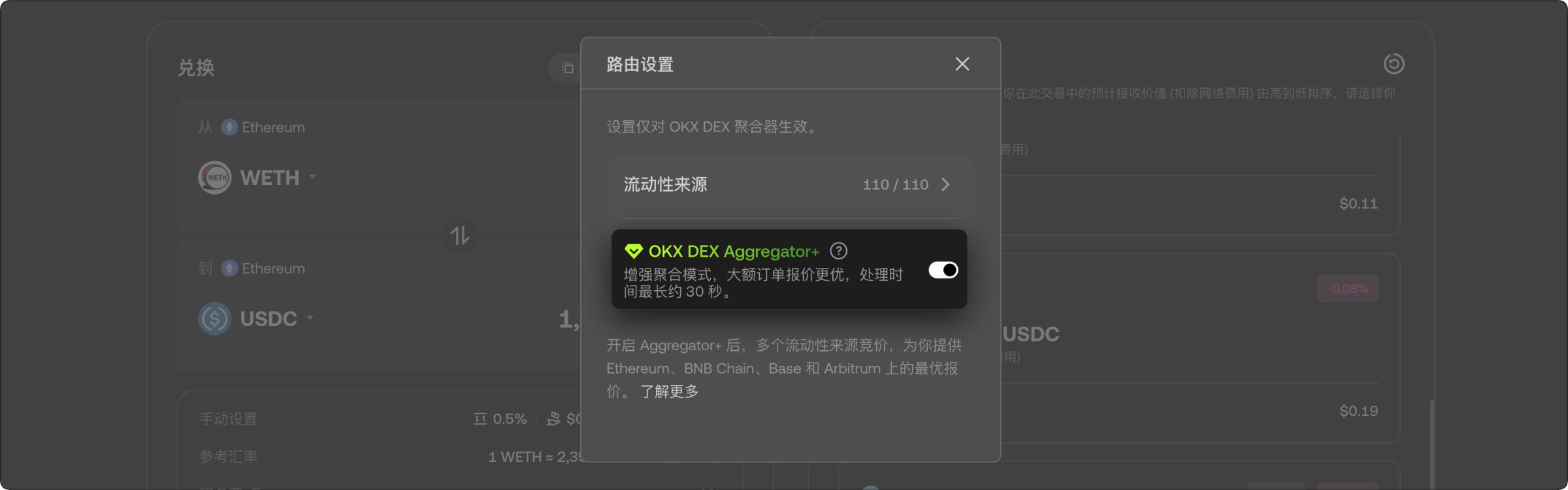DEX CN 3