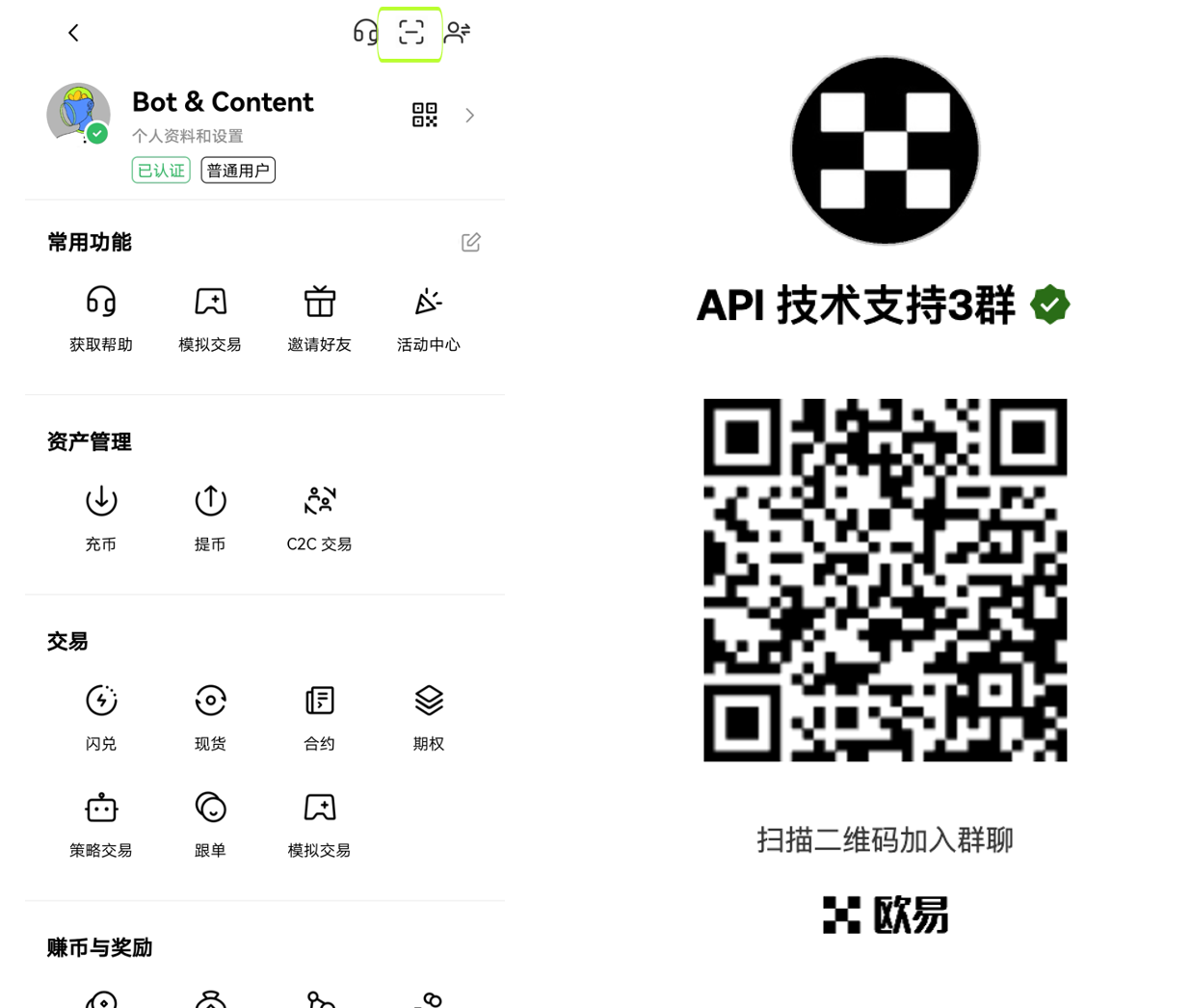 API群二维码0303