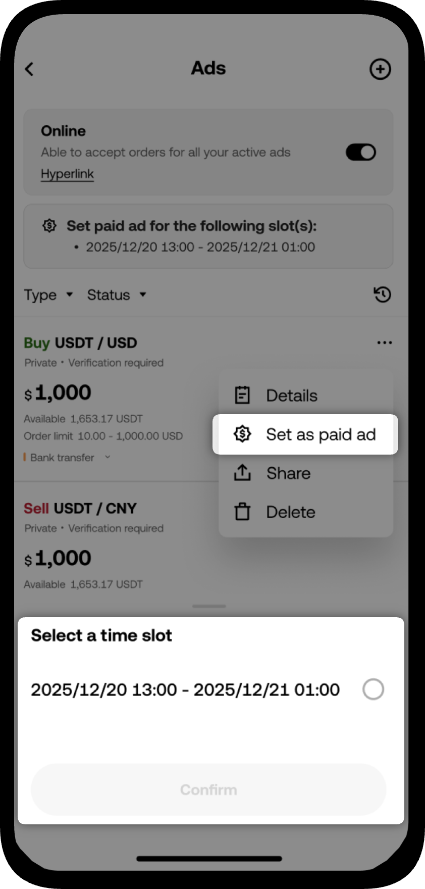 p2pppaidads-app-8