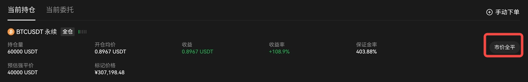 step-by-step-main-5.3.1
