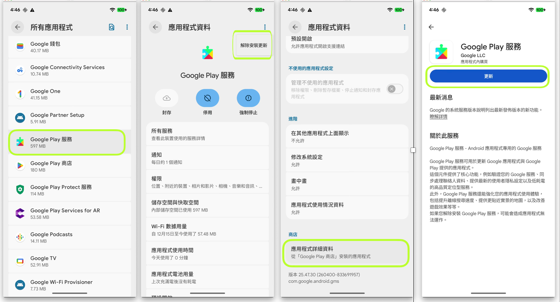 passkey 1234