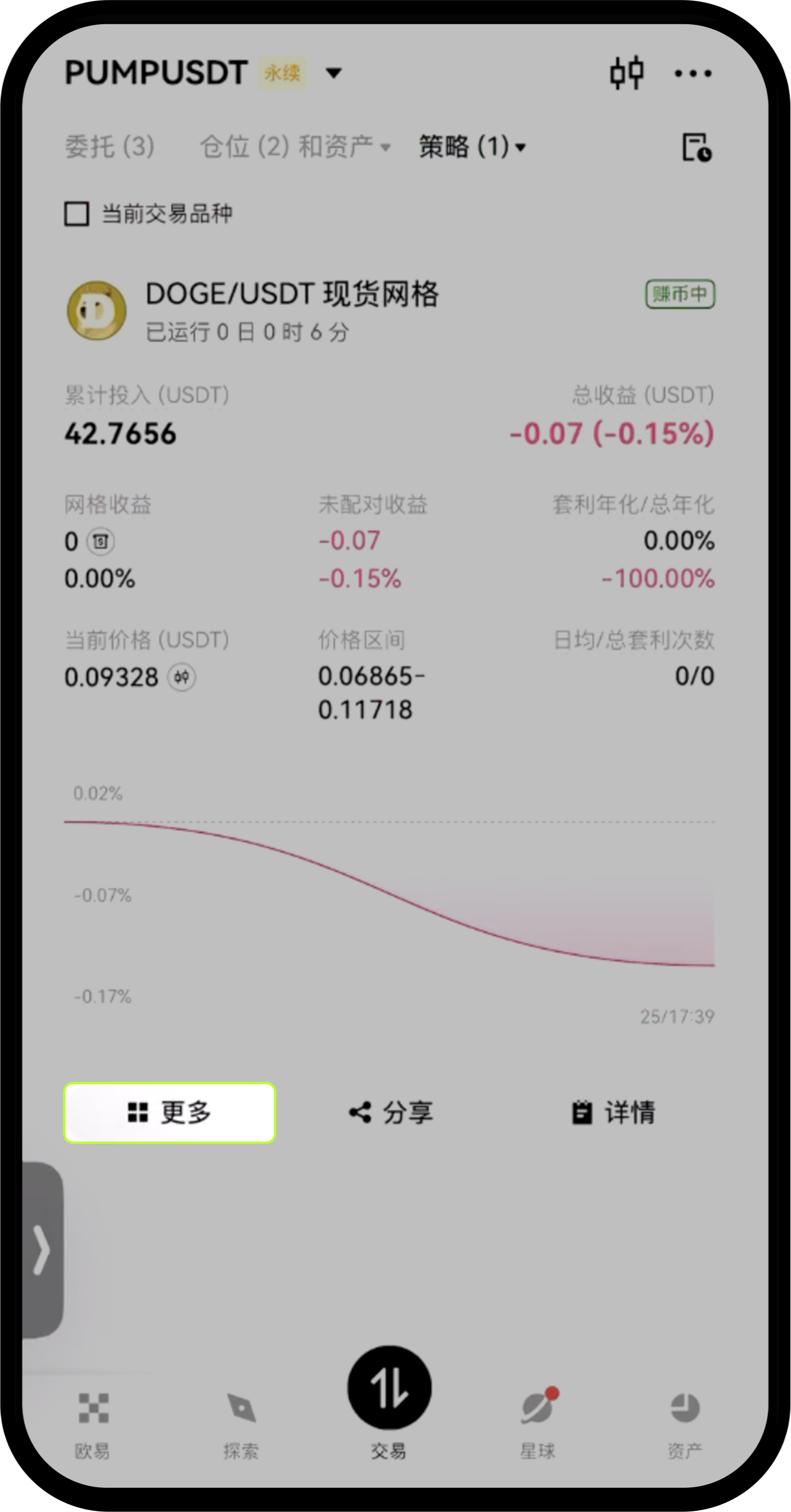 0停止策略01