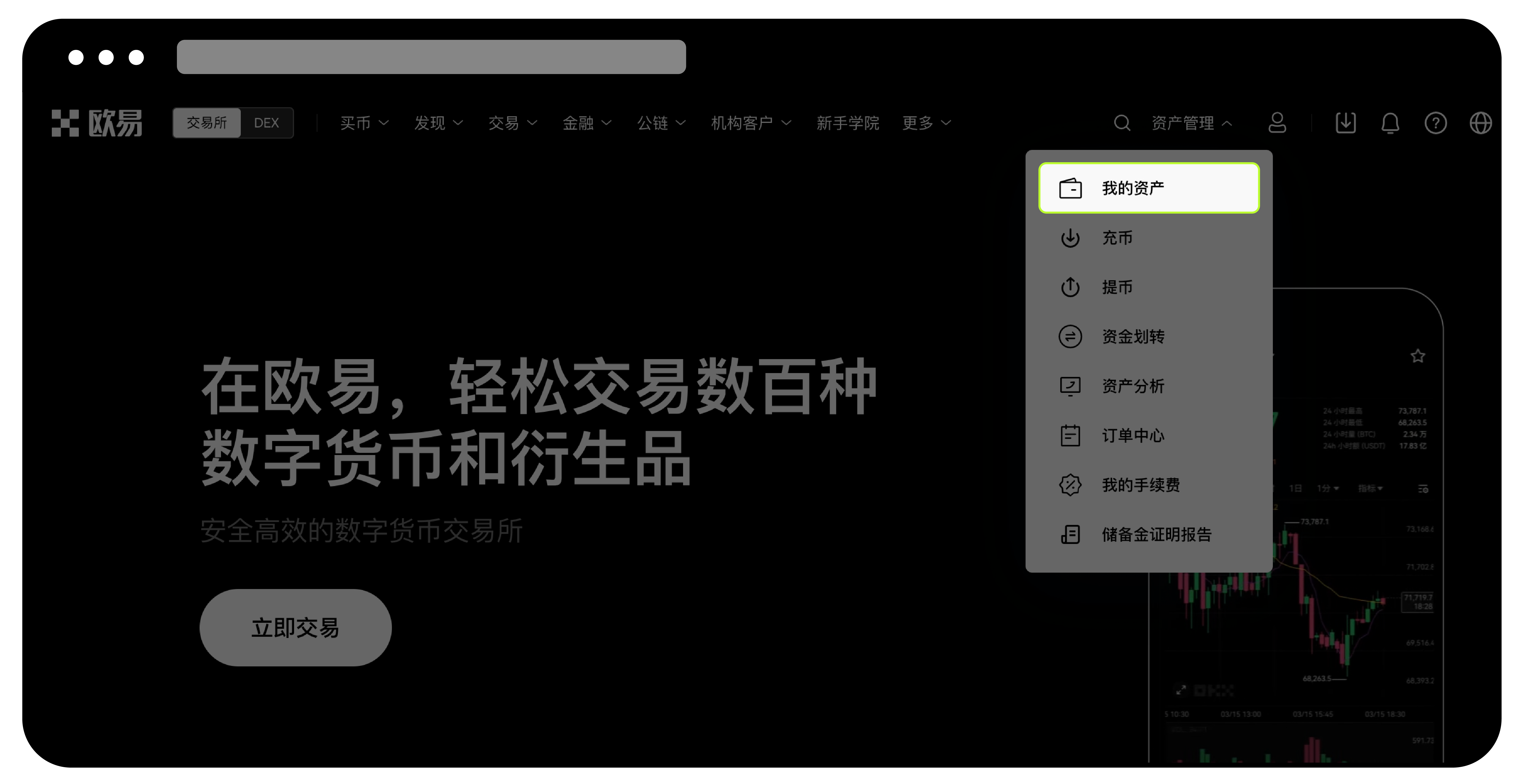 简单赚币赎回5