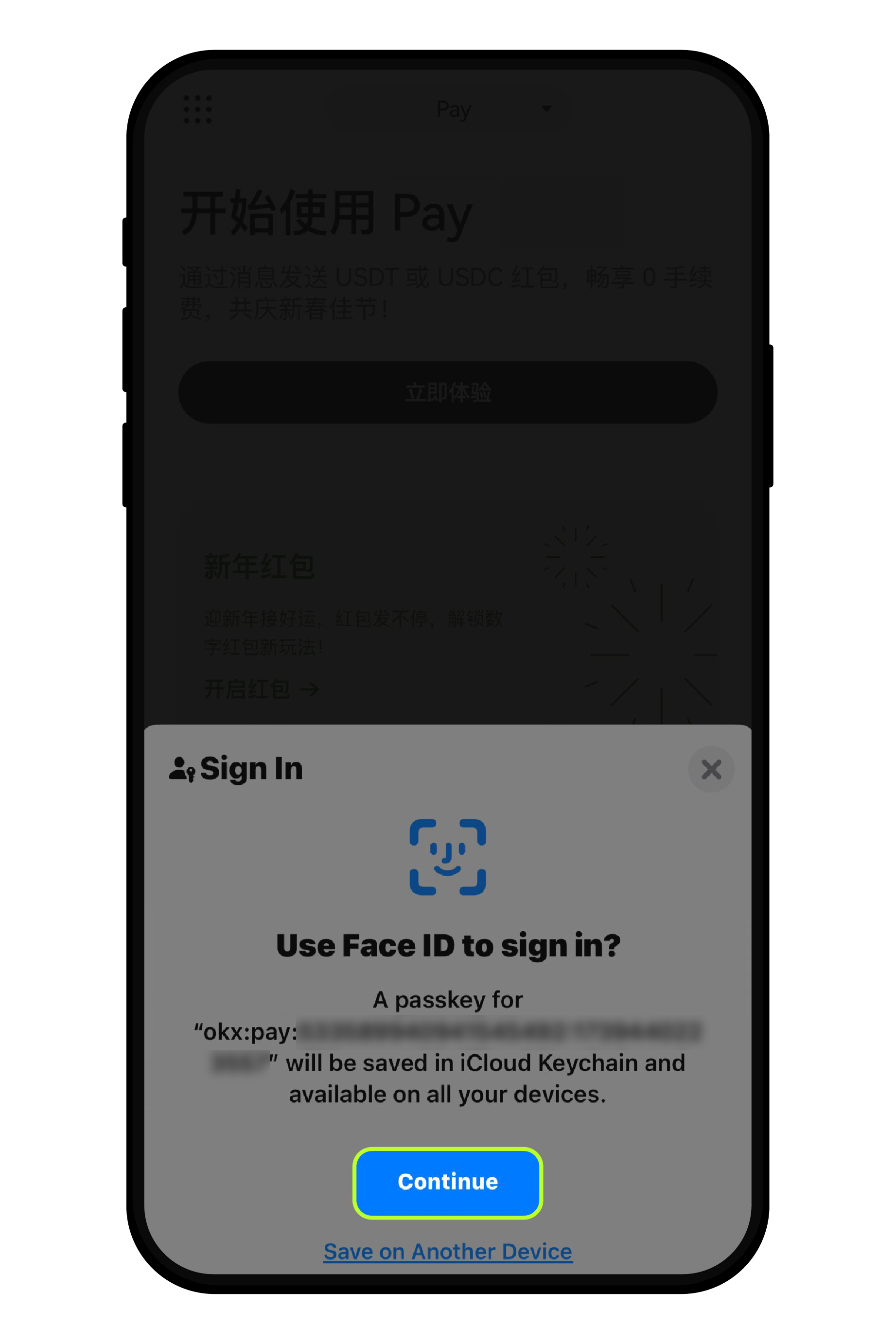 如何激活 Pay？--05