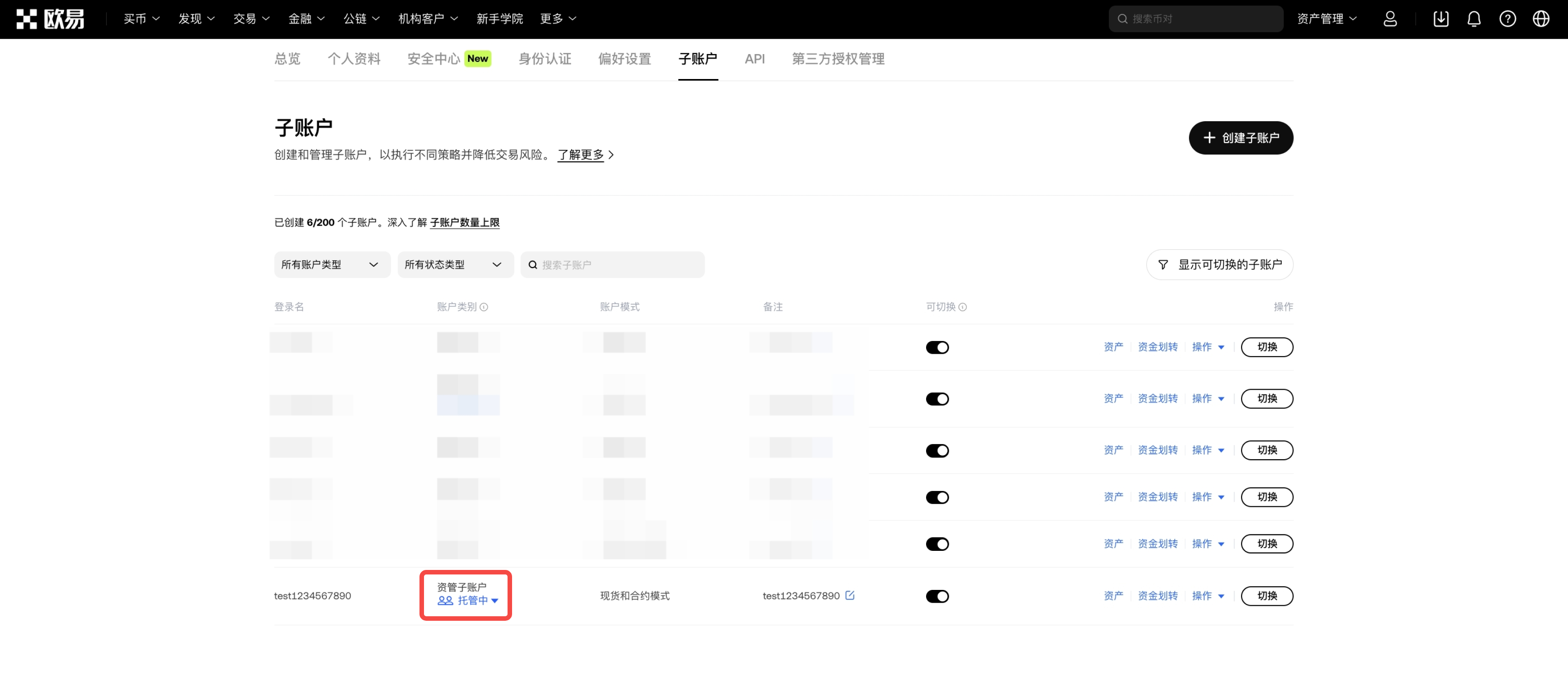 CNsuccessbindtradingteam