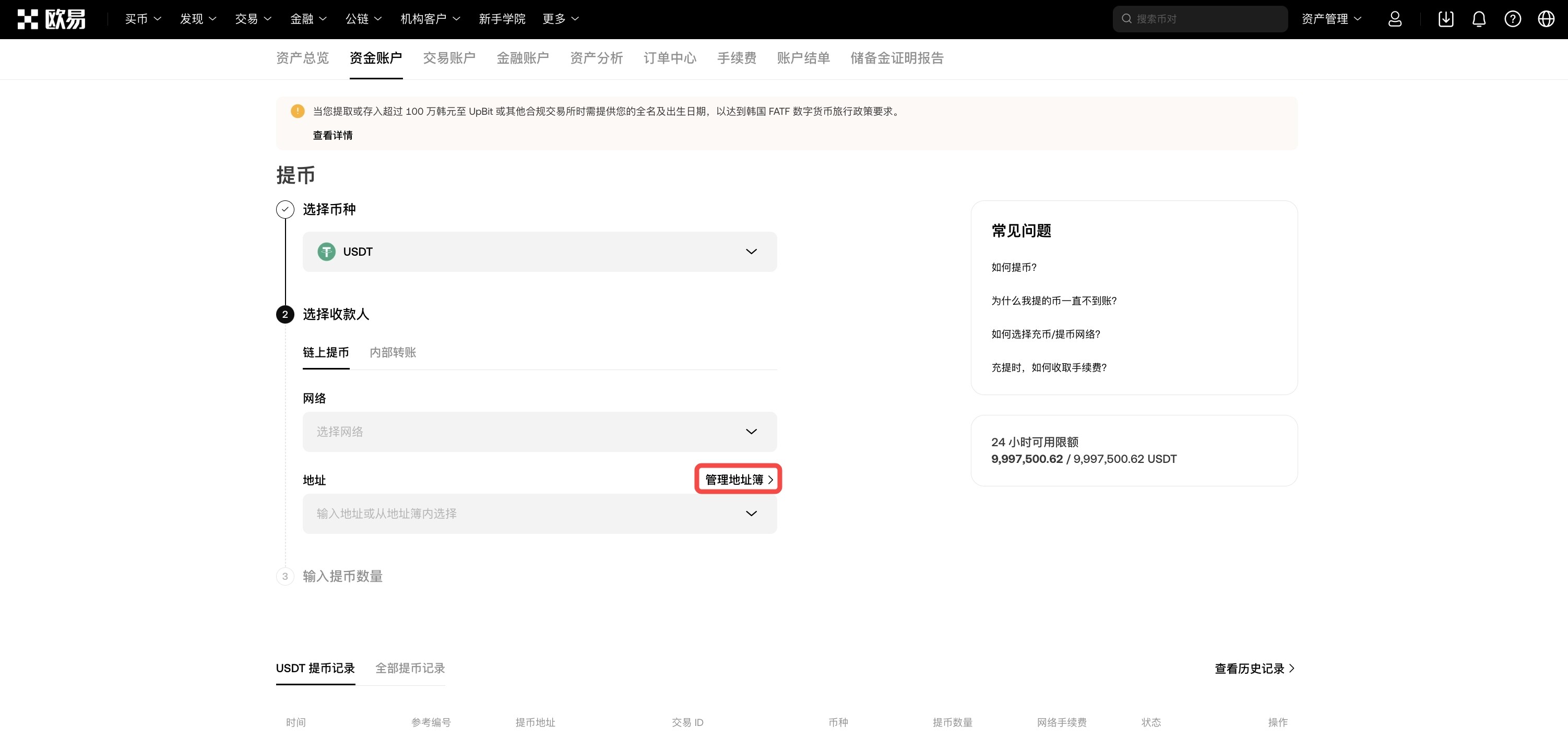 CNmanageaddressbook