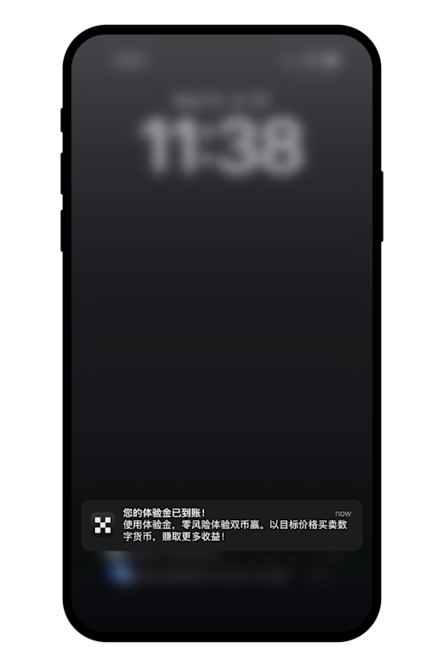 双币赢体验金1