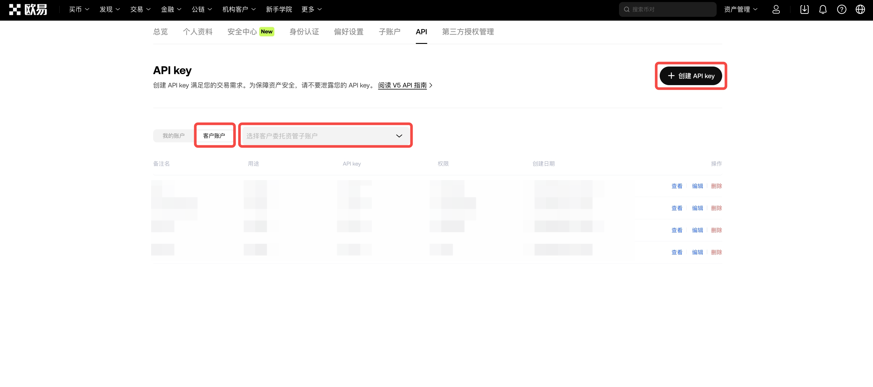 CNcreateAPIkey