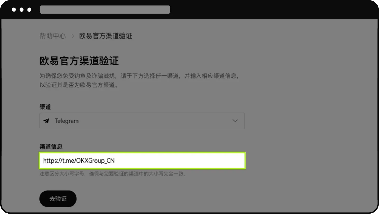 官方验证tet1