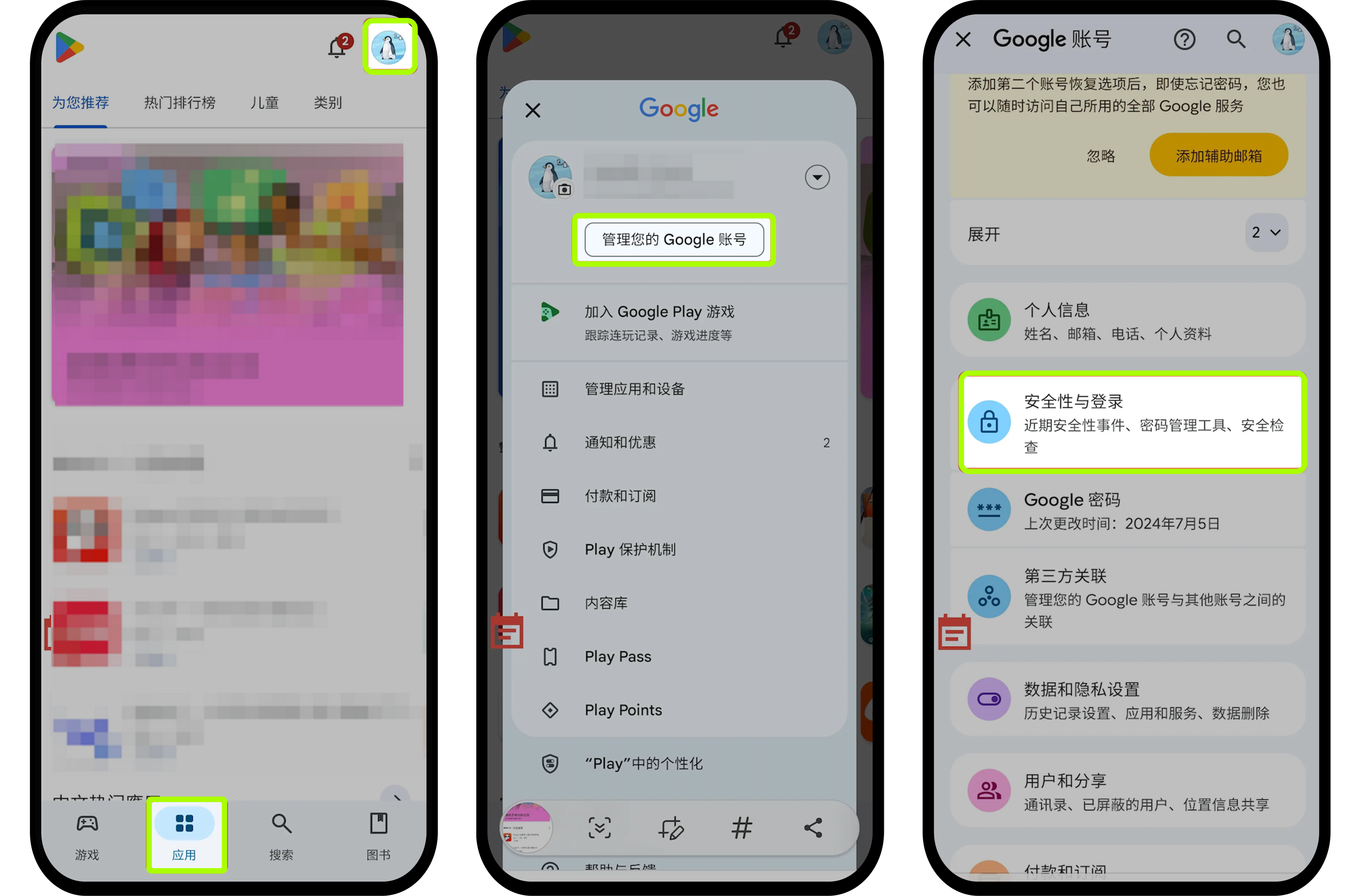 Passkey 报错 123