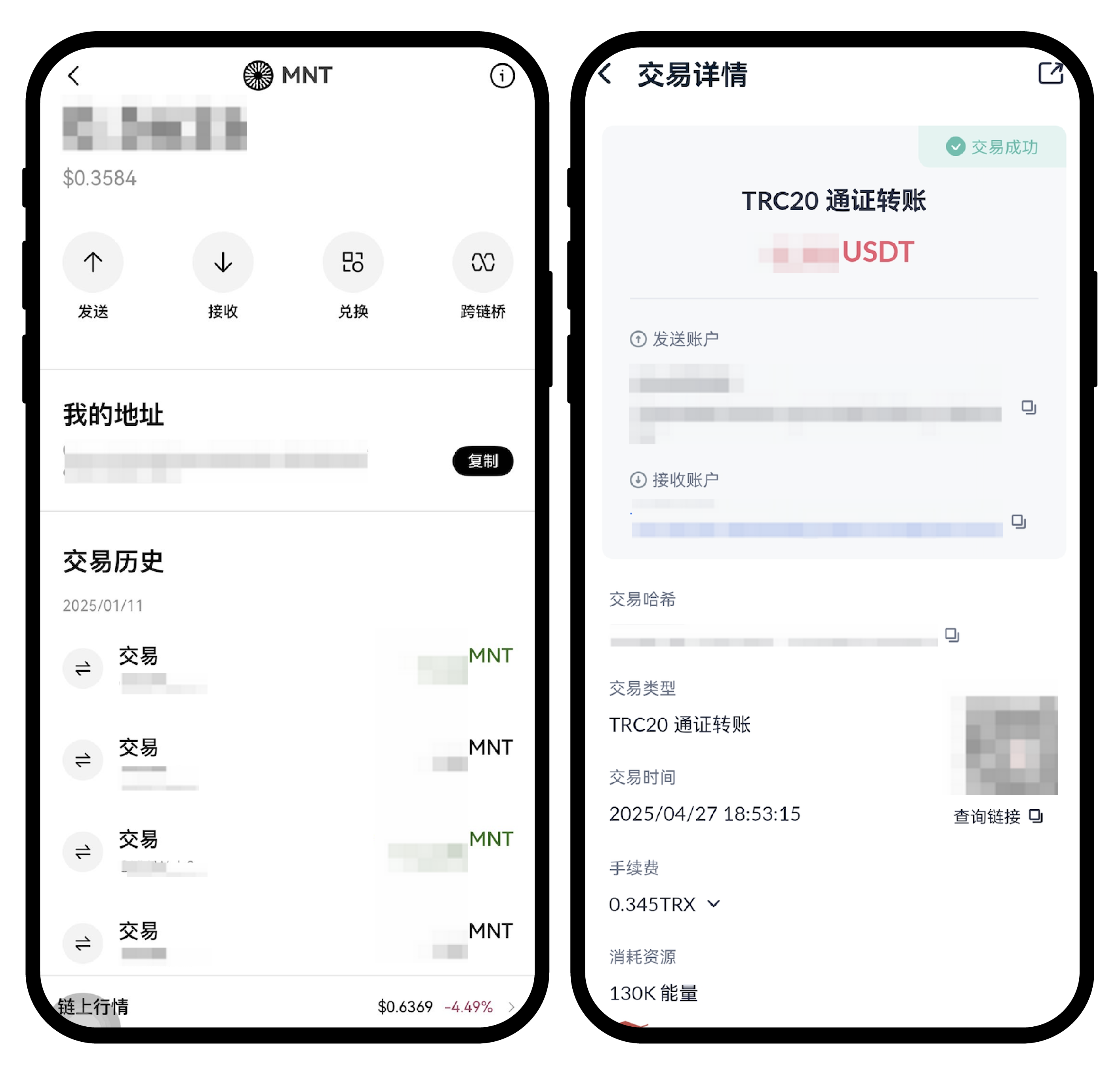 7-1（Web 3.0钱包）