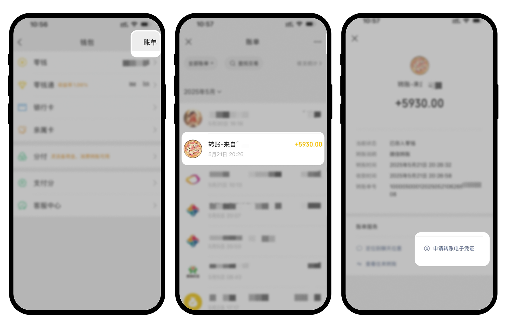 1-微信01