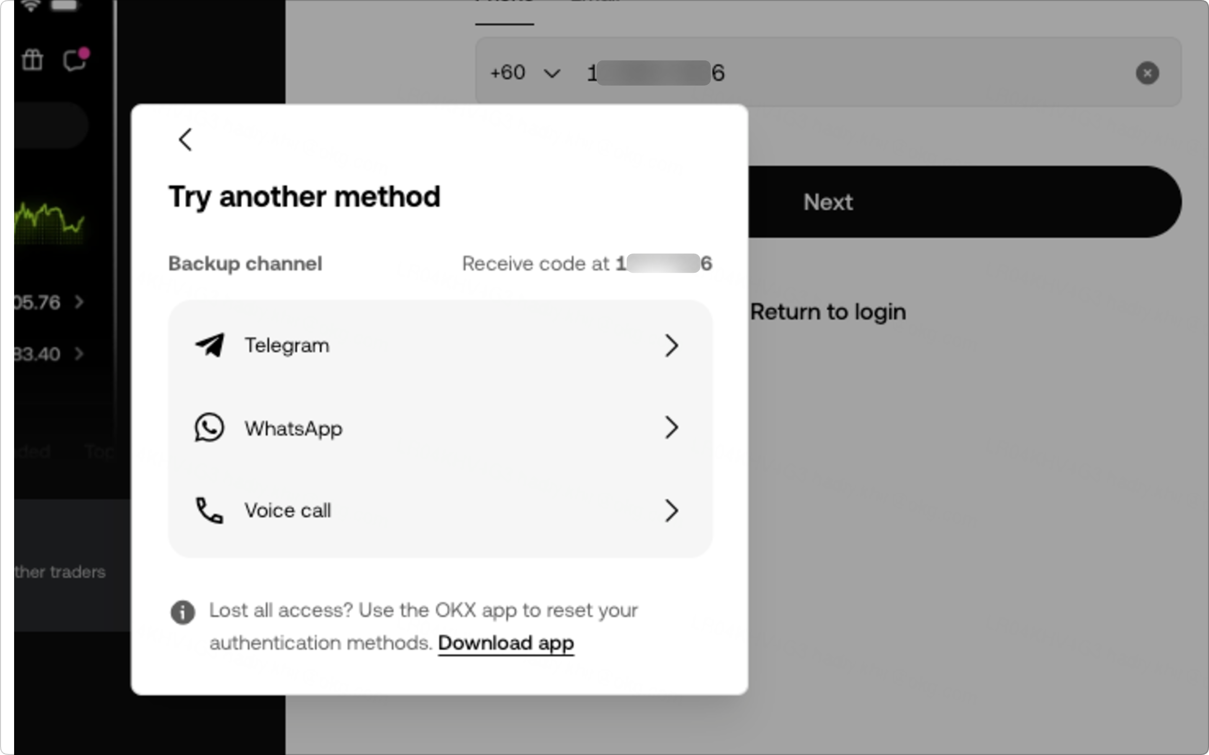 havent received sms code-web-4