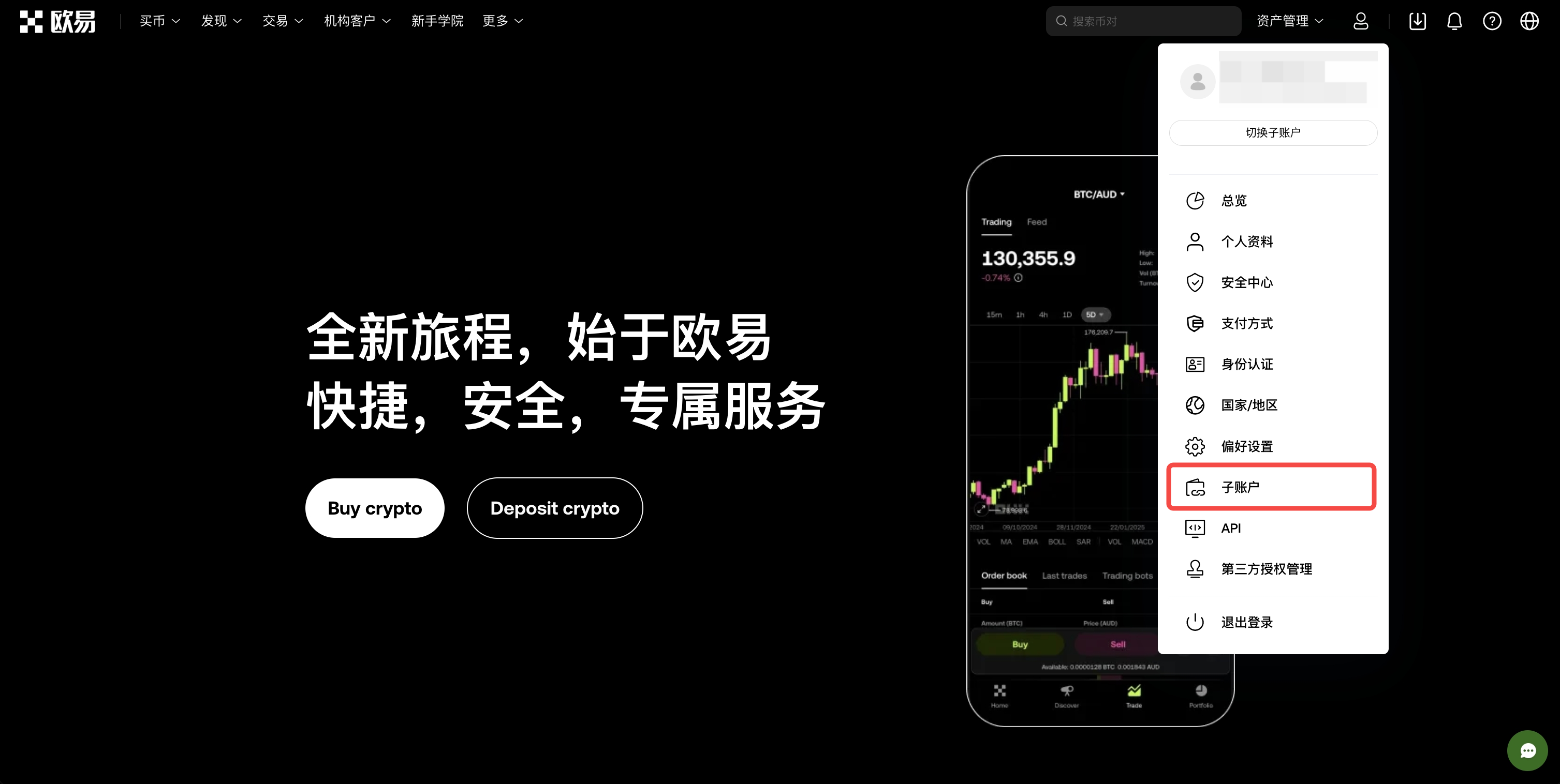 CNhomepage