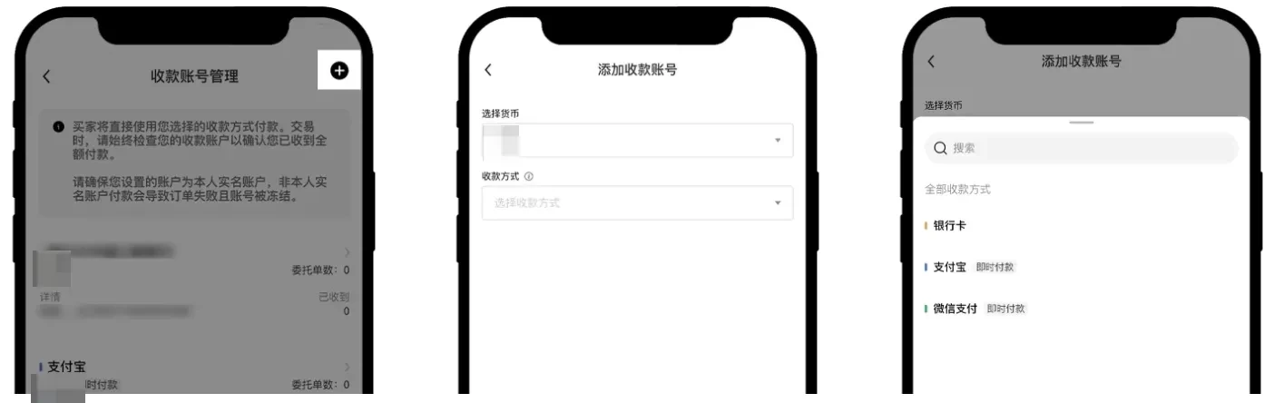 简单三步，领取新手大礼png3