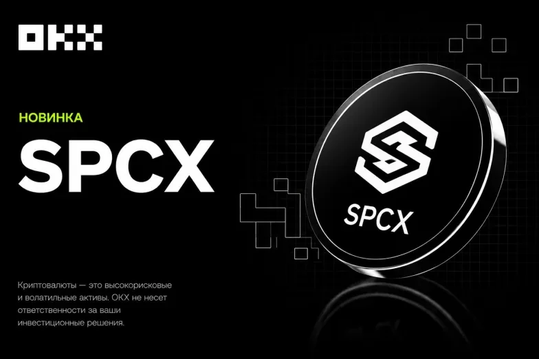 spcx no subheader under 250kb