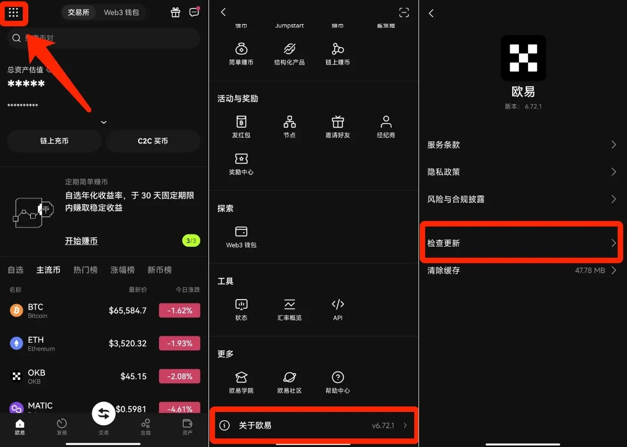 李逵李鬼真假难辨,木马APP如何来防?png1