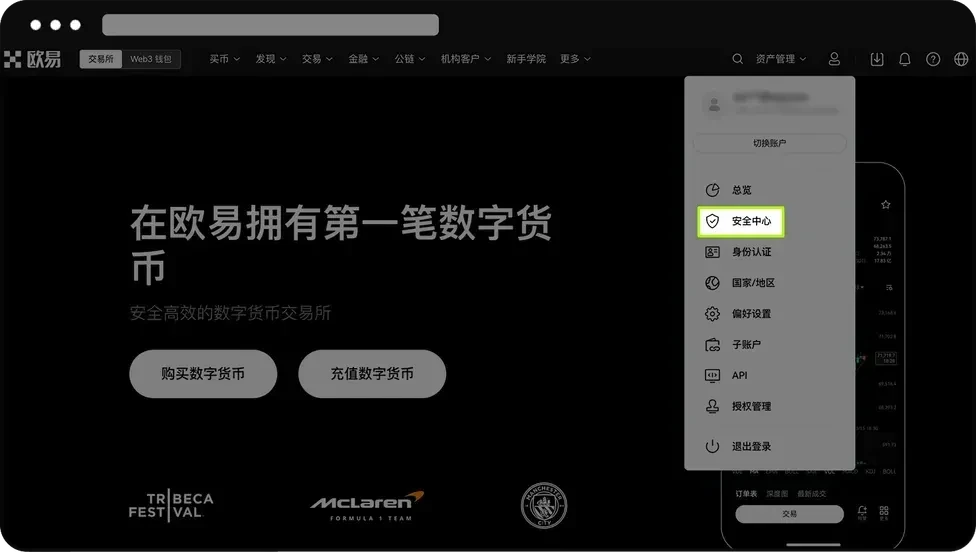 如何防范钓鱼网站？png1